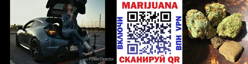 Магазины продажи наркотиков Пошехонье Cocaine Героин ГАШИШ Конопля МЕФ