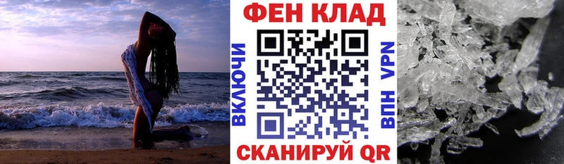 mega вход  где купить   Пошехонье  Amphetamine VHQ 