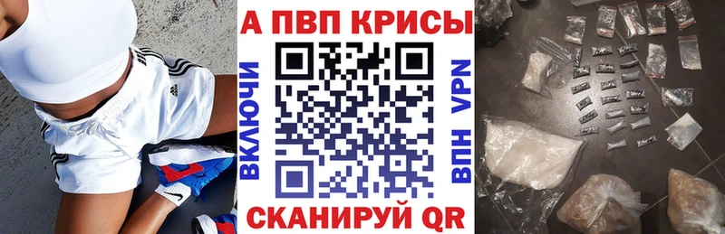 Альфа ПВП VHQ  Пошехонье 