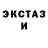МДМА Molly Fate Unleashed