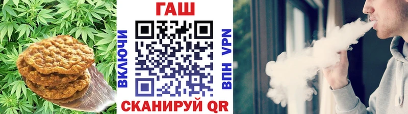 Печенье с ТГК конопля  blacksprut как зайти  Пошехонье 