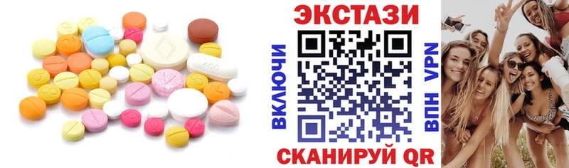 Ecstasy 300 mg ссылка на мегу ТОР Пошехонье купить закладку