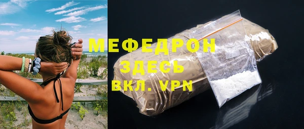 СК Армянск