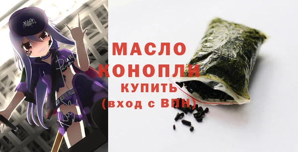 альфа пвп VHQ Аркадак