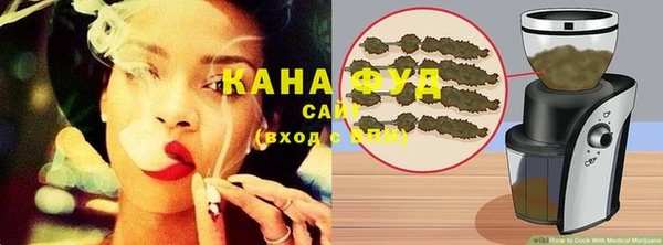 альфа пвп VHQ Аркадак