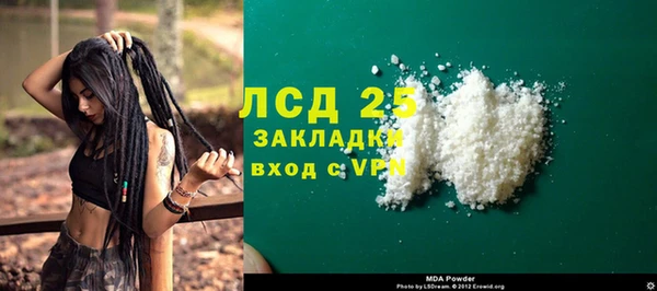 альфа пвп VHQ Аркадак
