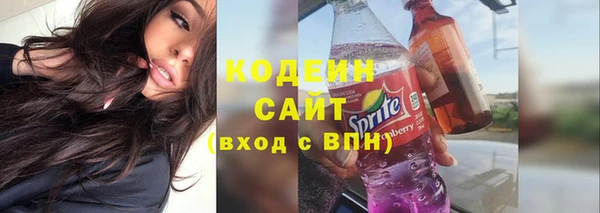 СК Армянск