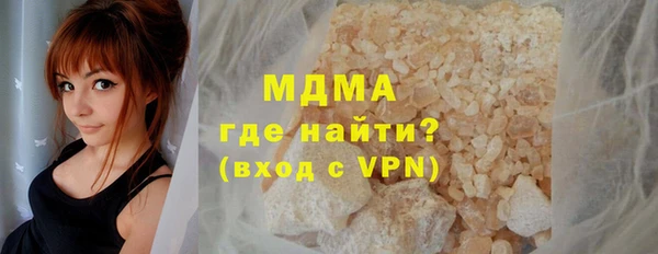 альфа пвп VHQ Аркадак