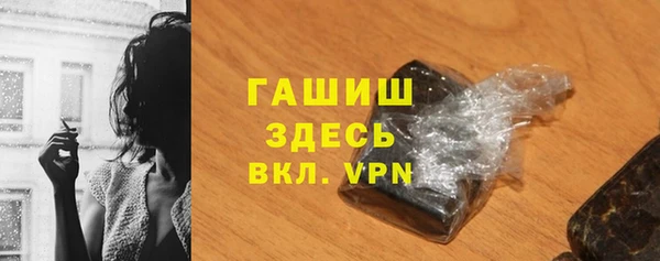 гашишное масло Арсеньев