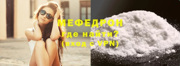 СК Армянск