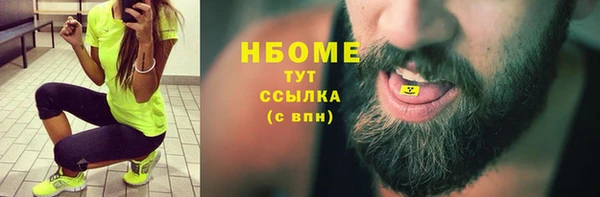 СК Армянск