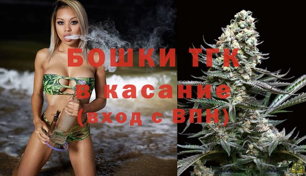 гашишное масло Арсеньев