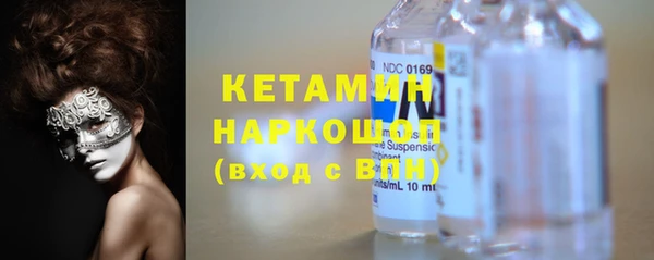 СК Армянск