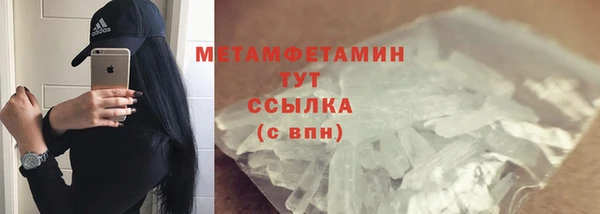 альфа пвп VHQ Аркадак