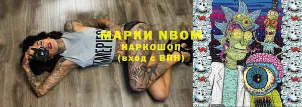 гашишное масло Арсеньев