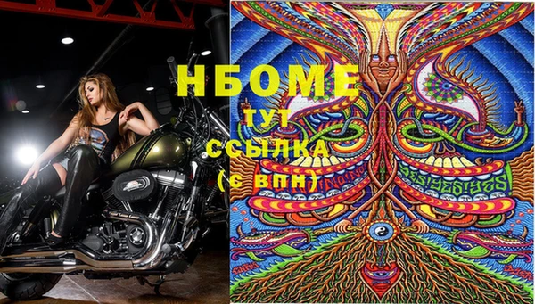альфа пвп VHQ Аркадак