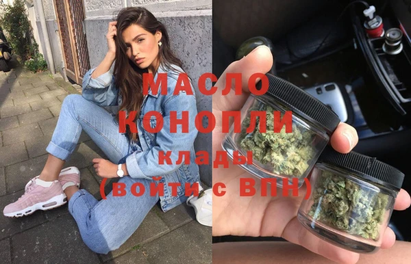 альфа пвп VHQ Аркадак