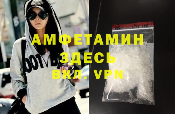 альфа пвп VHQ Аркадак