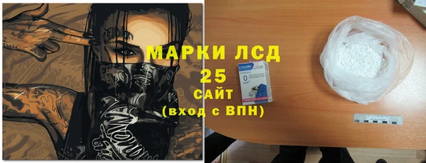 альфа пвп VHQ Аркадак