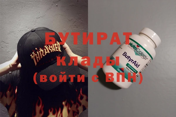 мефедрон мука Нягань