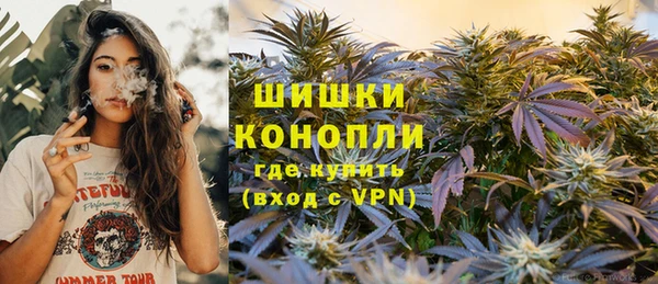 альфа пвп VHQ Аркадак