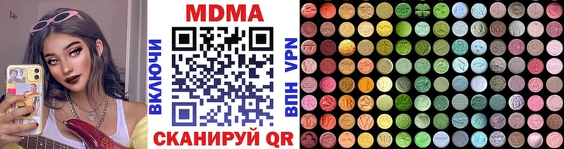 MDMA молли где можно купить MEGA рабочий сайт Пошехонье