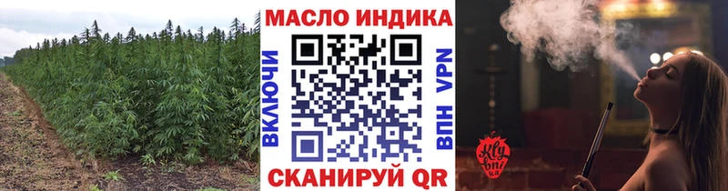 ТГК Wax  Пошехонье 