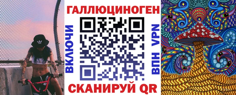 Галлюциногенные грибы Cubensis  blacksprut зеркало  Пошехонье 