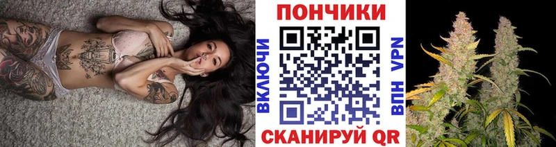 Каннабис тримм даркнет состав Пошехонье